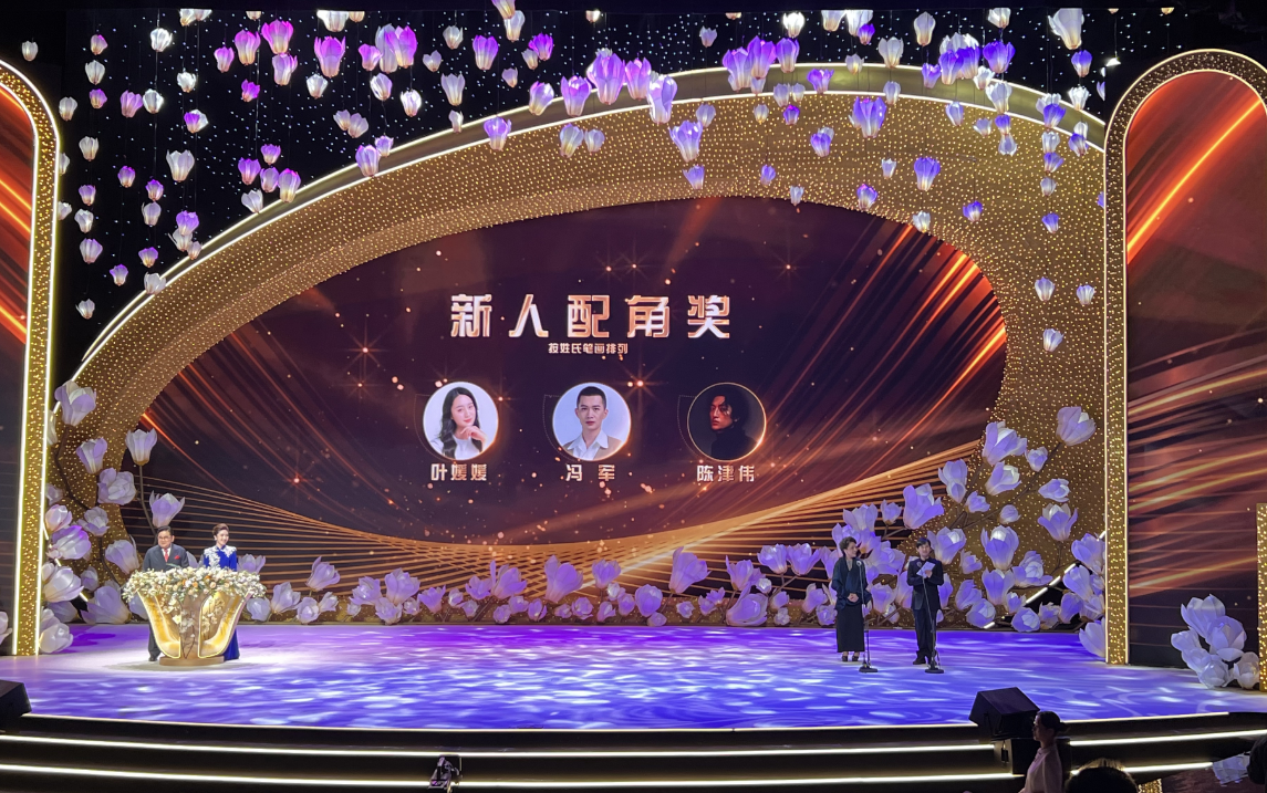 喜報！歌劇舞劇院青年演員陳津偉榮獲白玉蘭戲劇表演藝術(shù)獎新人配角獎